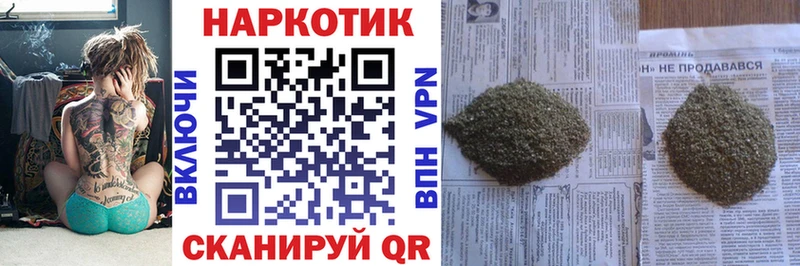 Наркошоп купить Бошки Шишки  Cocaine  APVP  Галлюциногенные грибы  NBOMe  Меф мяу мяу  Амфетамин  Гашиш  Брянск