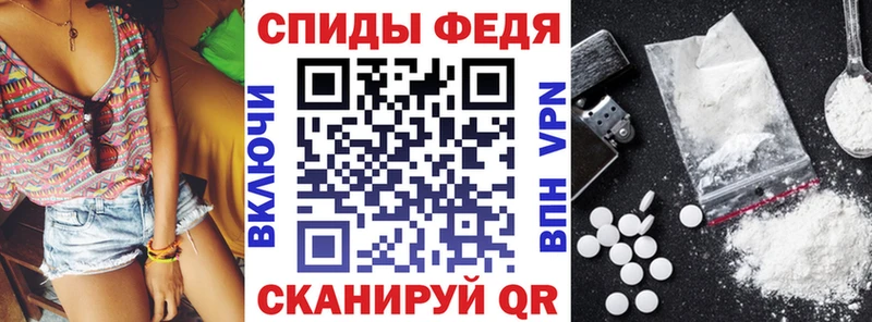 АМФ 98% Купить Брянск