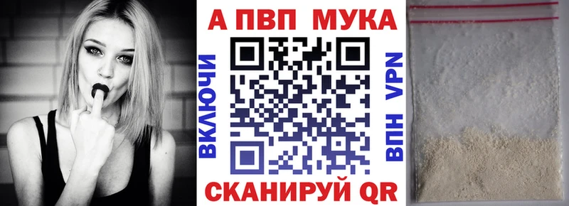 Alpha PVP СК Брянск
