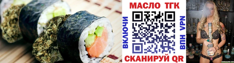 Купить где  Брянск  Еда ТГК марихуана 