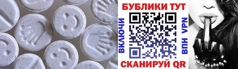 Ecstasy 300 mg Купить где Брянск