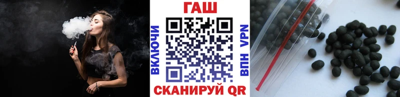 Купить где Брянск ГАШИШ hashish