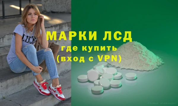 PSILOCYBIN Кукмор