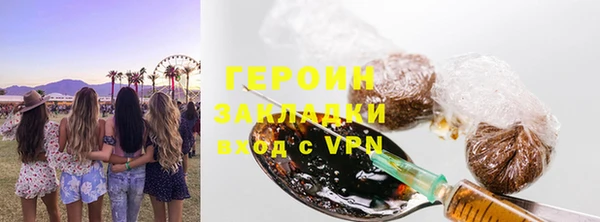 PSILOCYBIN Кукмор