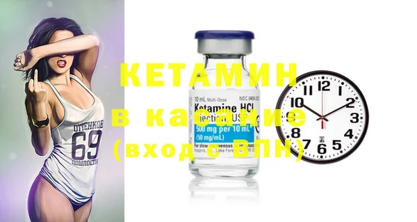 PSILOCYBIN Кукмор