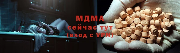 mix Куйбышев