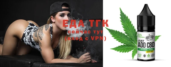 mix Куйбышев