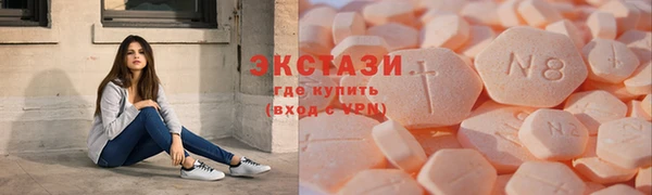 mix Куйбышев