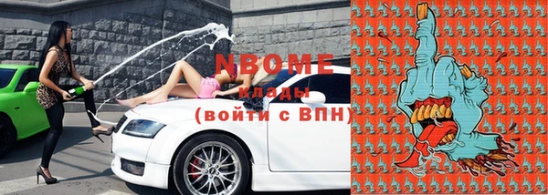mix Куйбышев