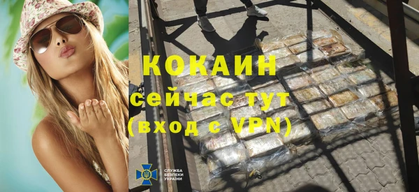 mix Куйбышев