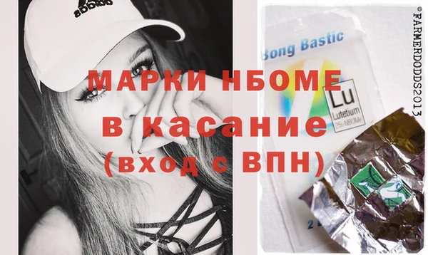 mix Куйбышев