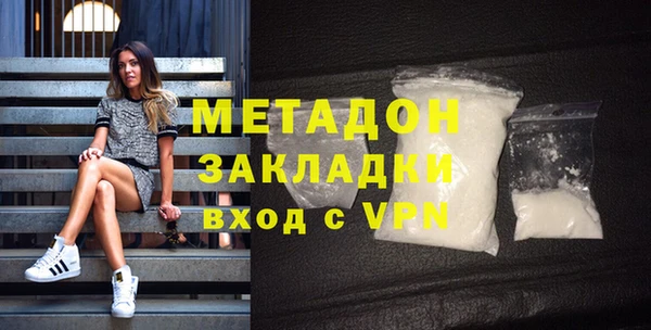 mix Куйбышев