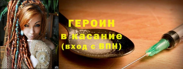 PSILOCYBIN Кукмор