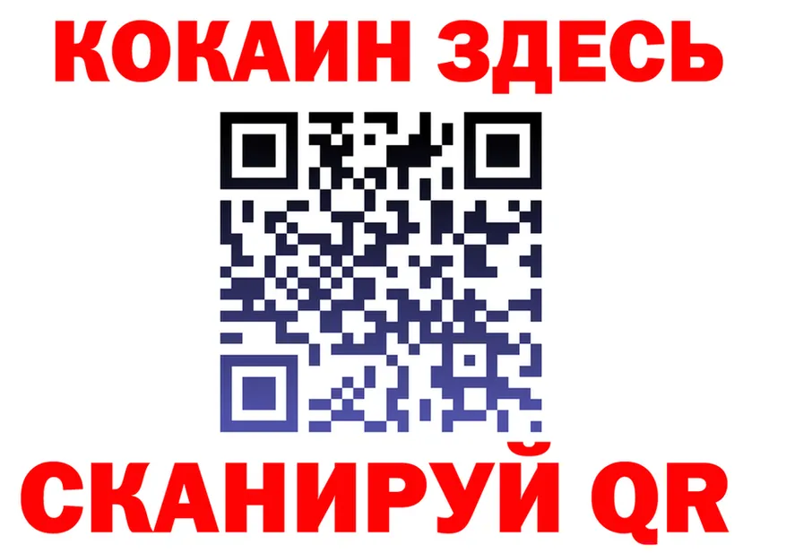 МЕФ мука ТОР площадка мега Брянск