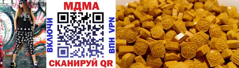 MDMA кристаллы  Купить закладки  Брянск 
