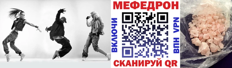 Купить  Брянск  Меф мяу мяу 