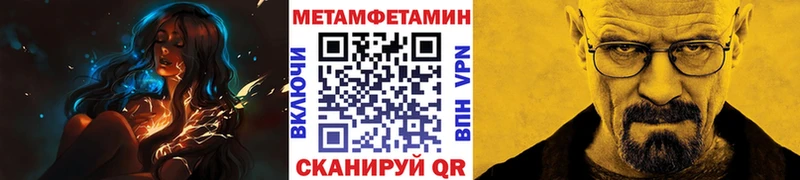 Купить где  Брянск  Первитин пудра 