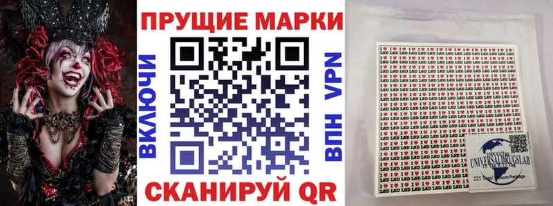 Купить  Брянск  Наркотические марки 1500мкг 