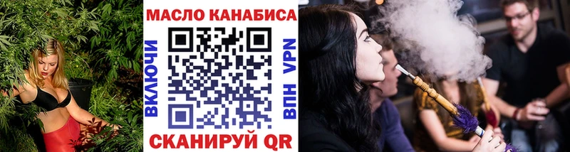 Купить где  Брянск  ТГК концентрат 